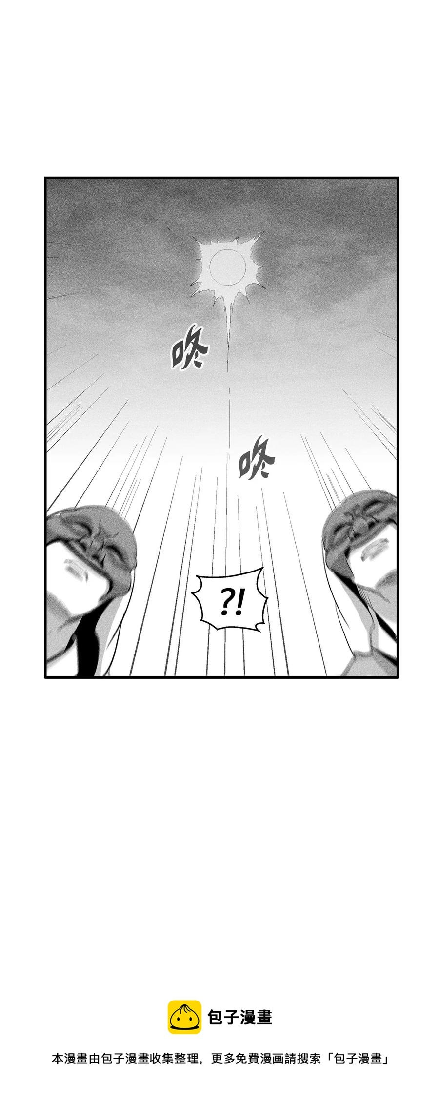 101 社团来袭