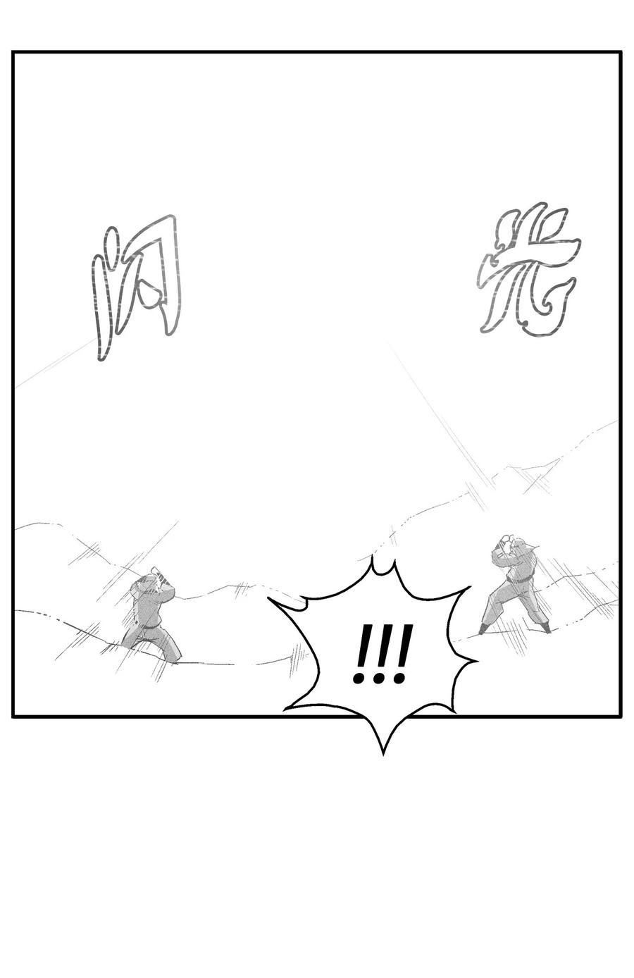 101 社团来袭