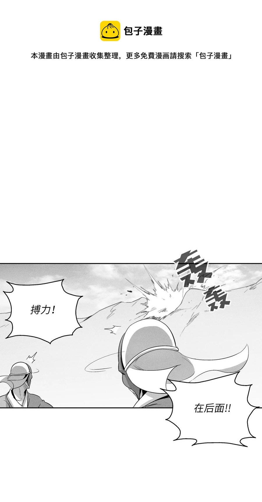 101 社团来袭