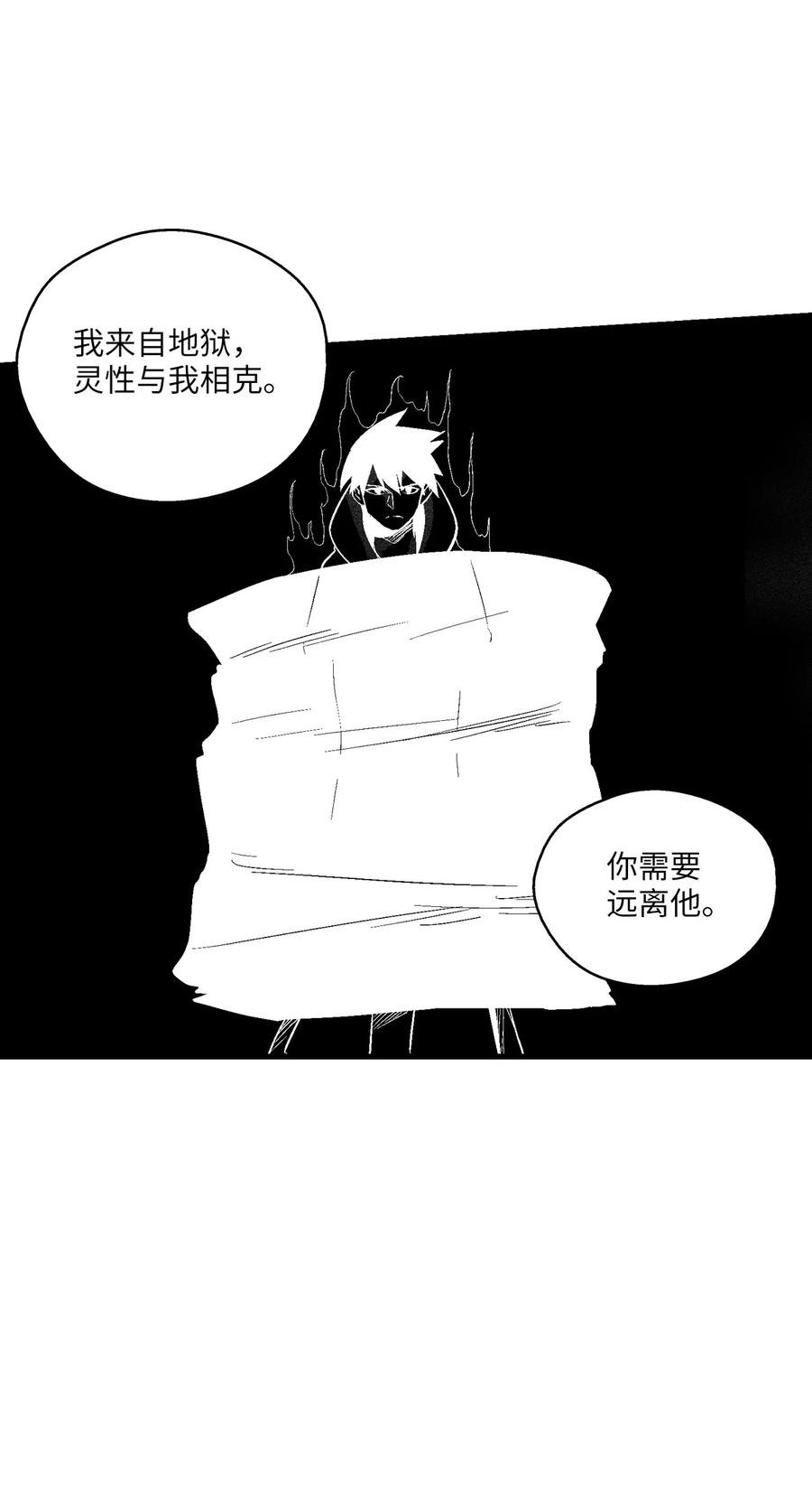 102 来自地狱的使徒