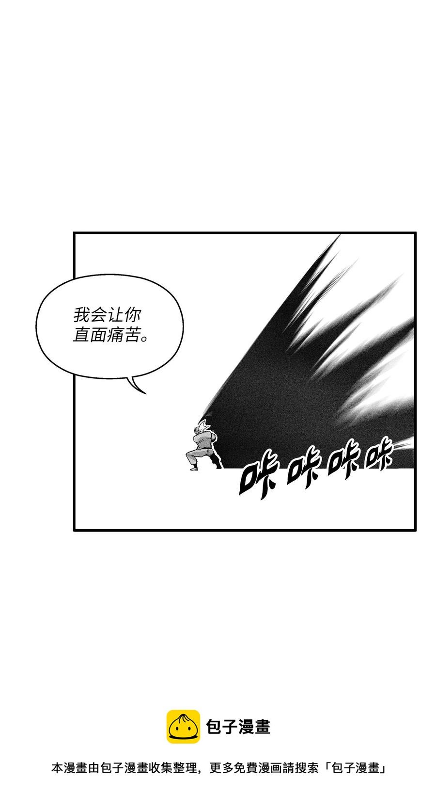102 来自地狱的使徒