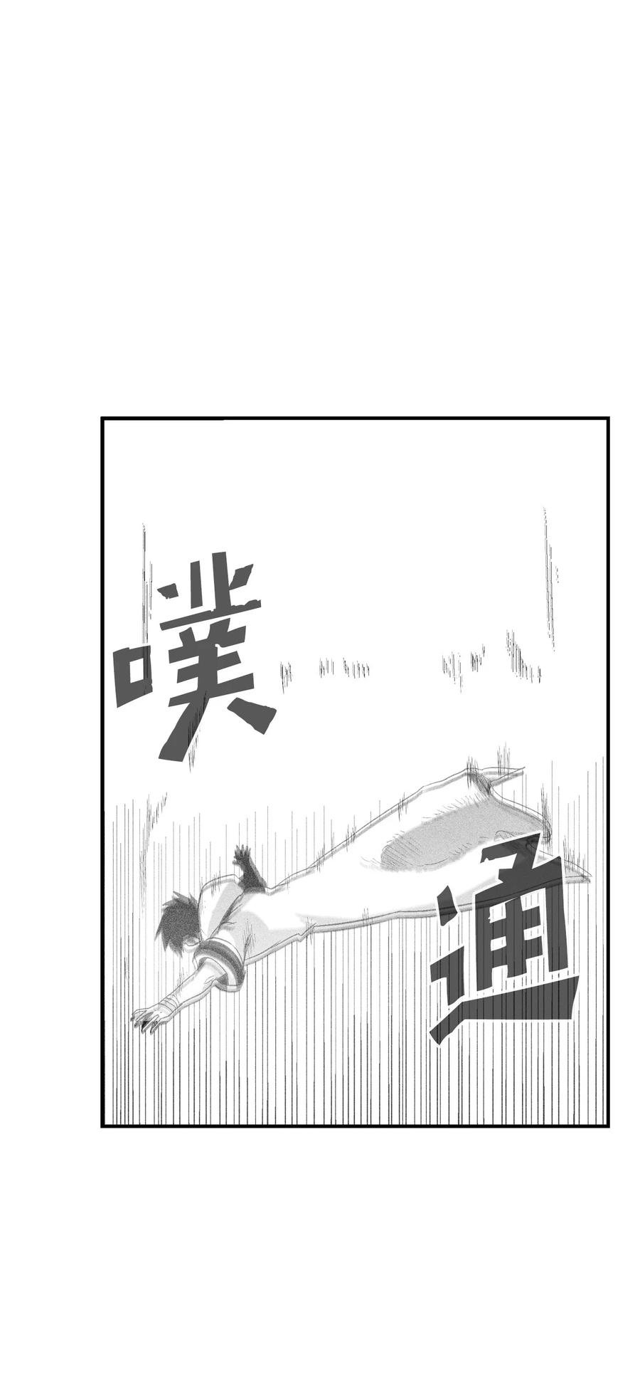 102 来自地狱的使徒