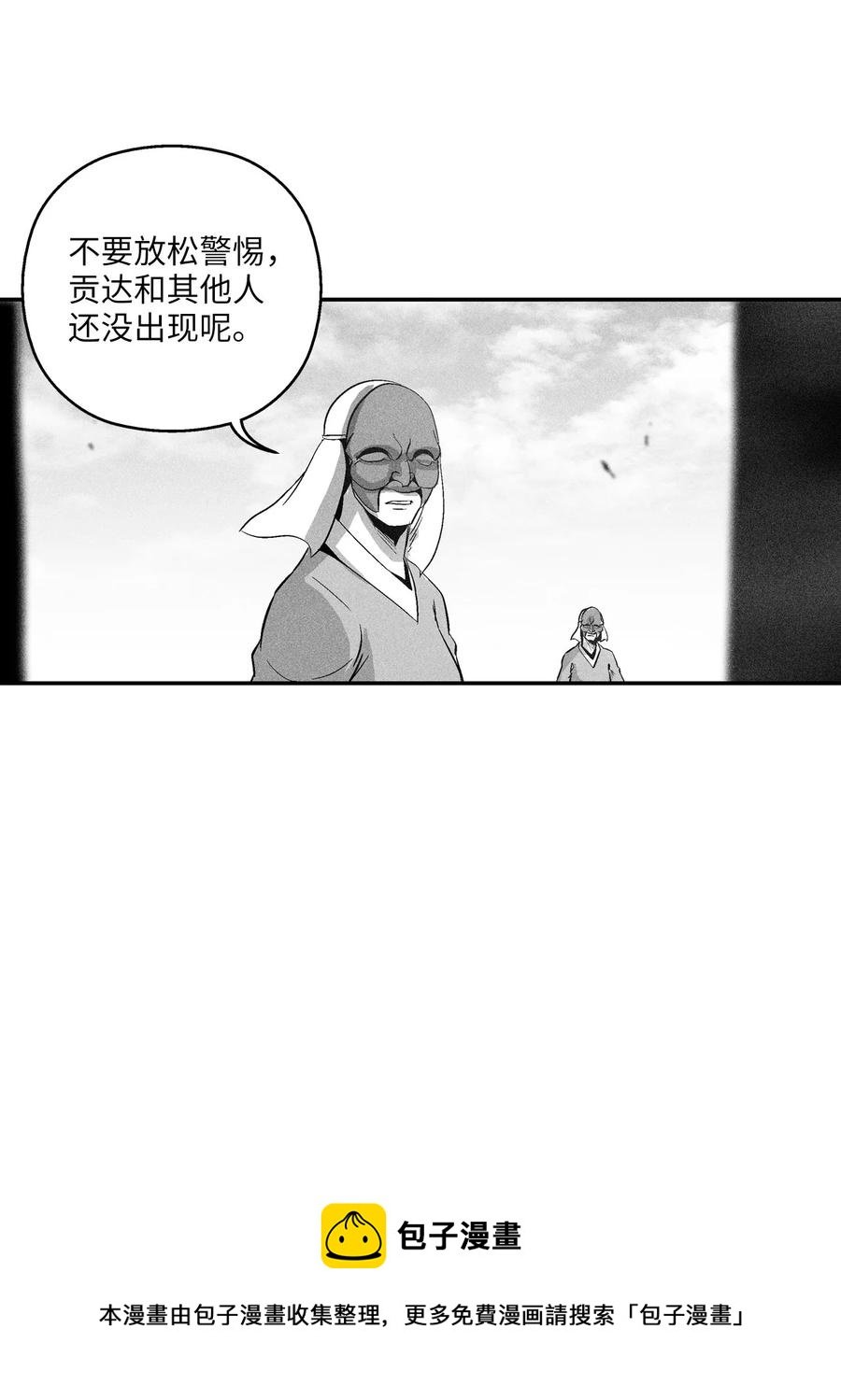102 来自地狱的使徒