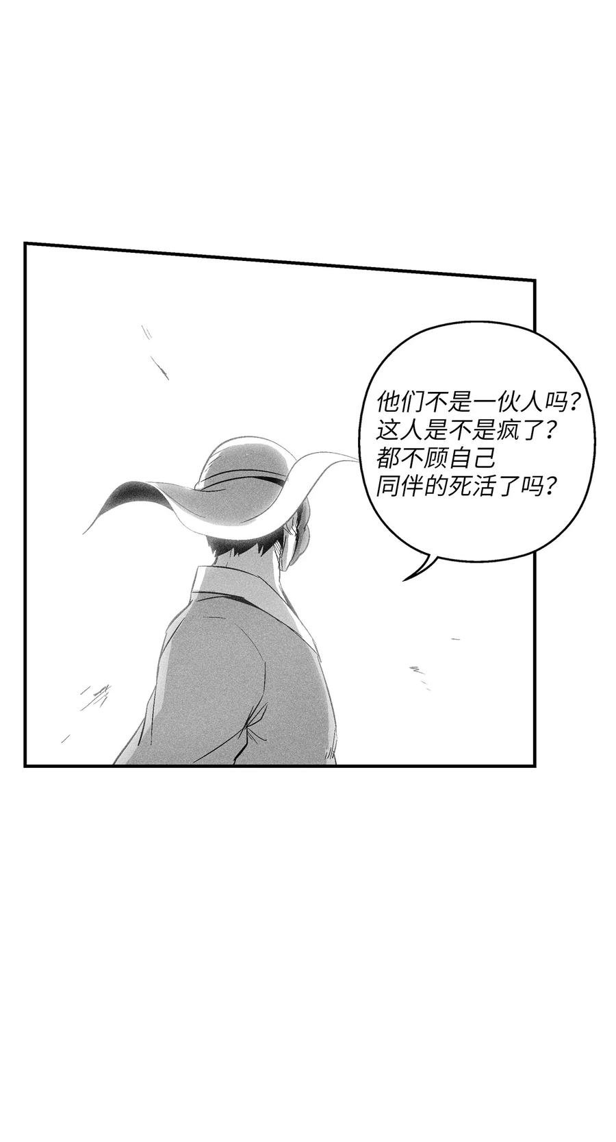 102 来自地狱的使徒