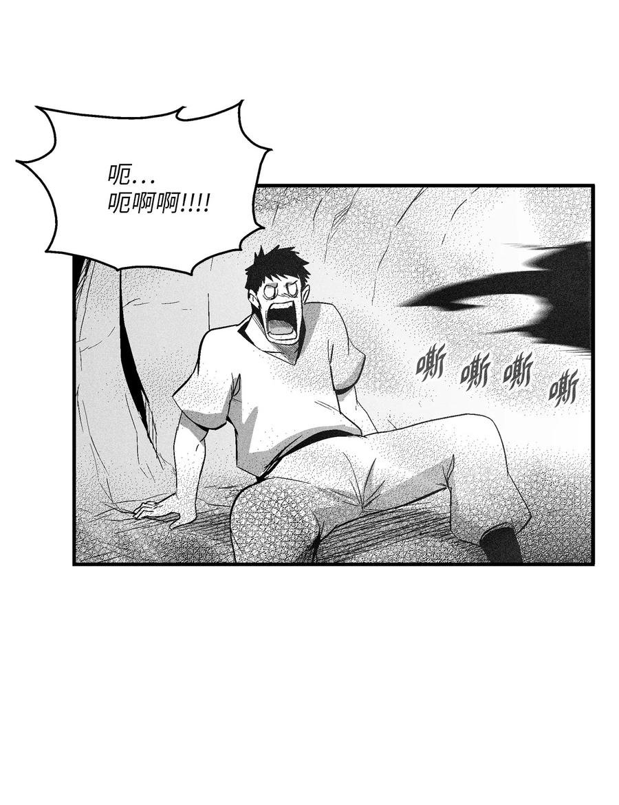 103 可怕的雾气