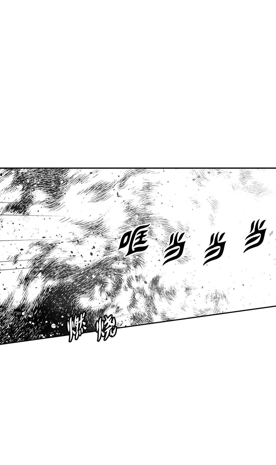 104 从天而降的救兵