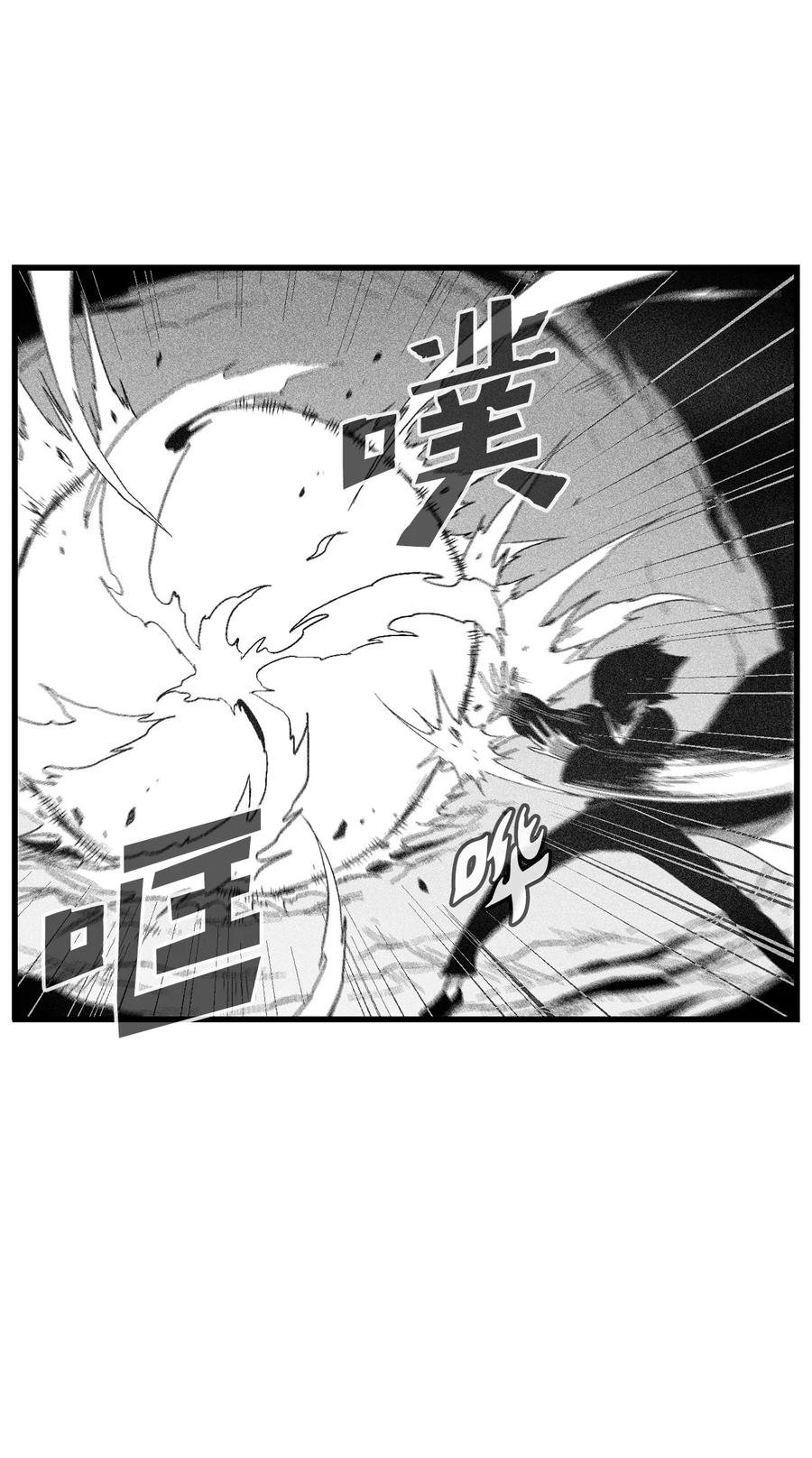 104 从天而降的救兵