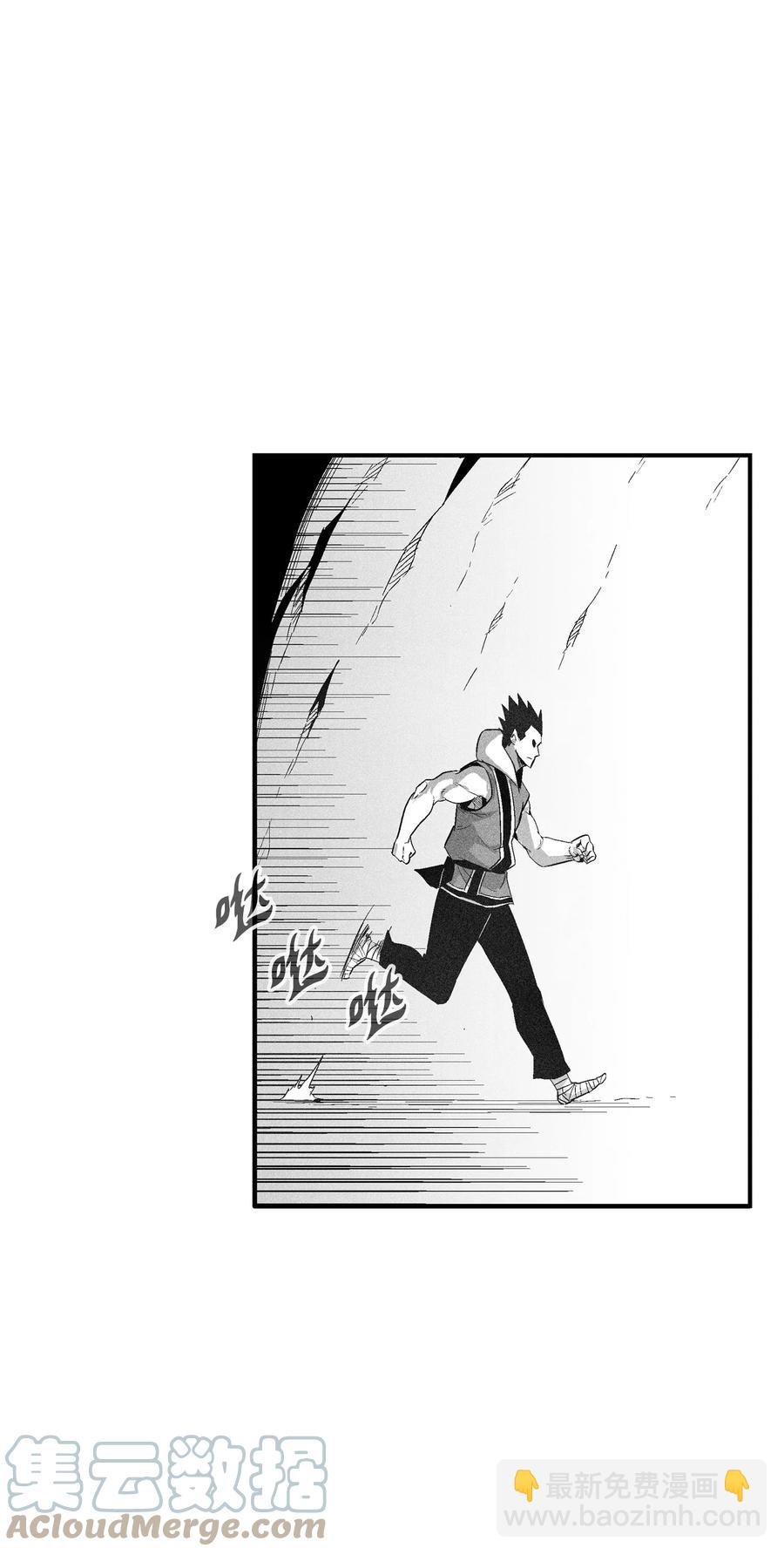 104 从天而降的救兵