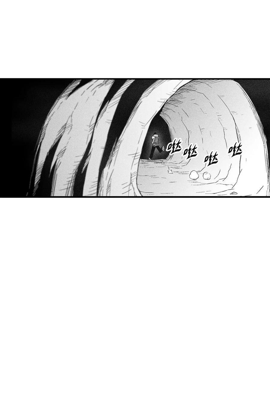 104 从天而降的救兵