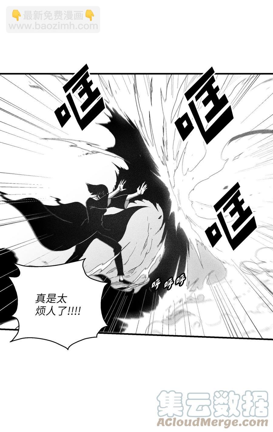104 从天而降的救兵