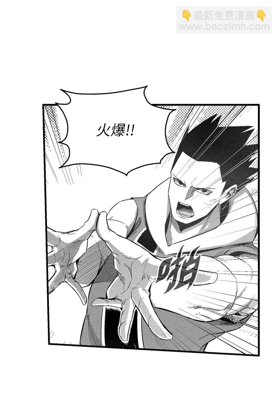 104 从天而降的救兵