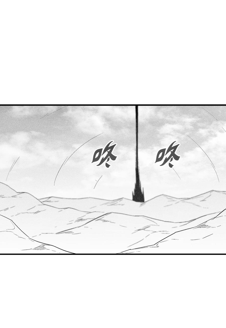 104 从天而降的救兵