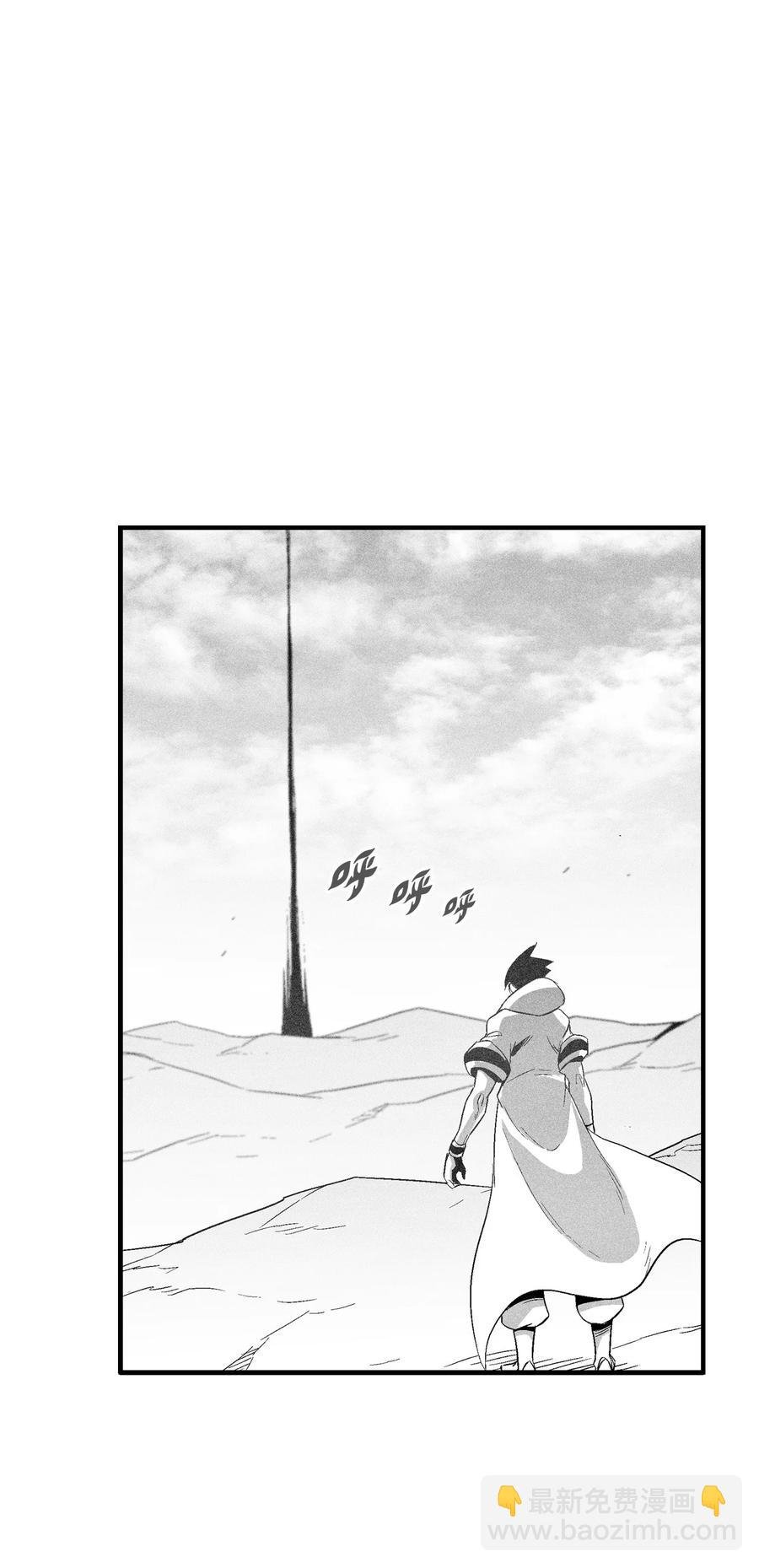 104 从天而降的救兵