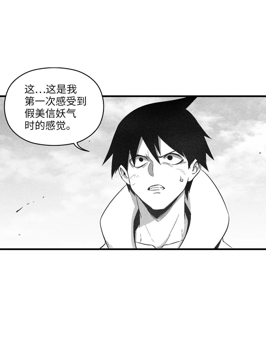 104 从天而降的救兵