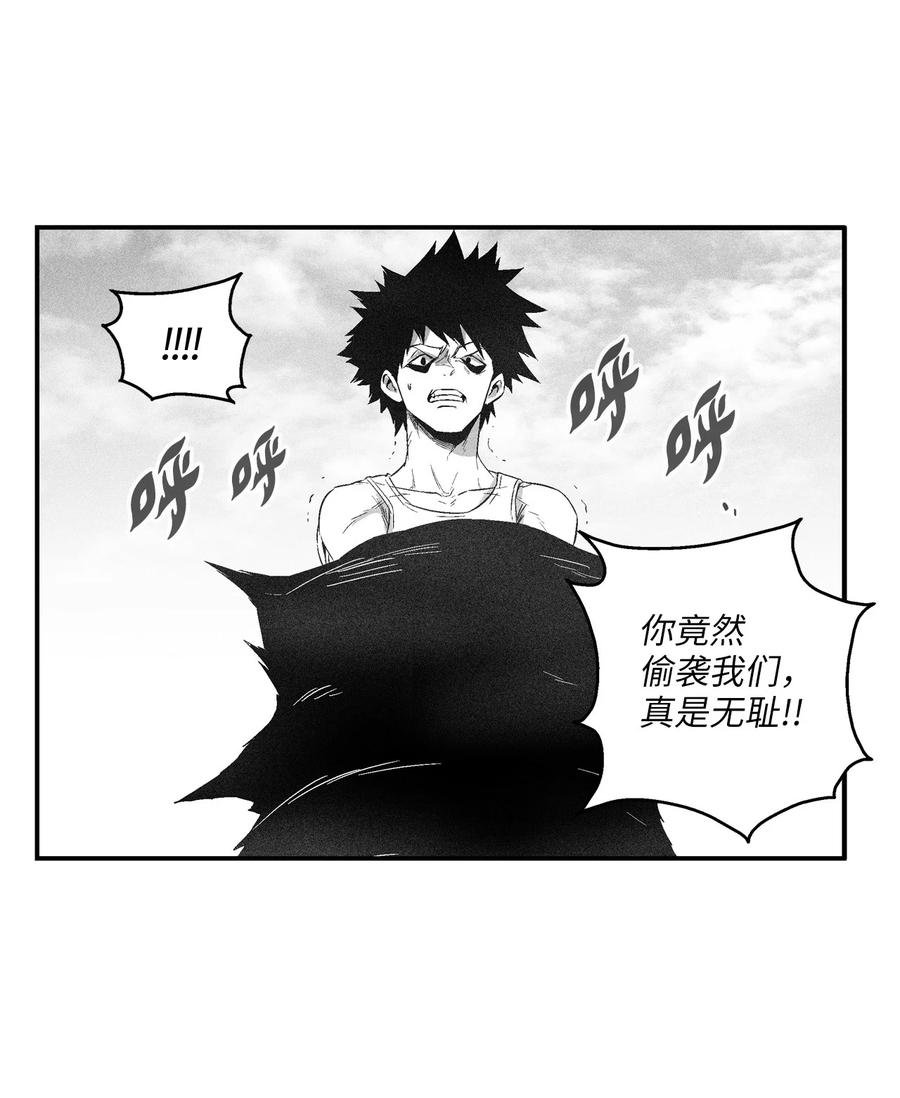 104 从天而降的救兵