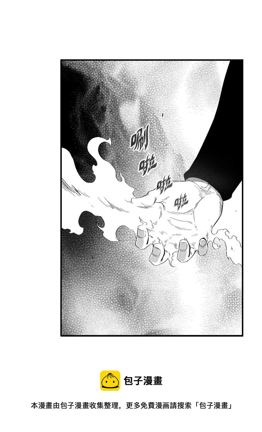 104 从天而降的救兵