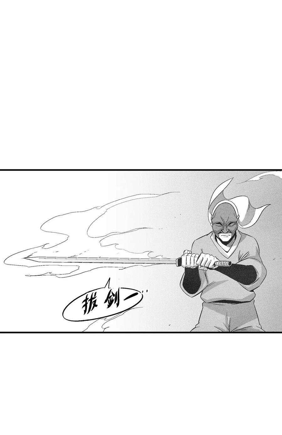 104 从天而降的救兵