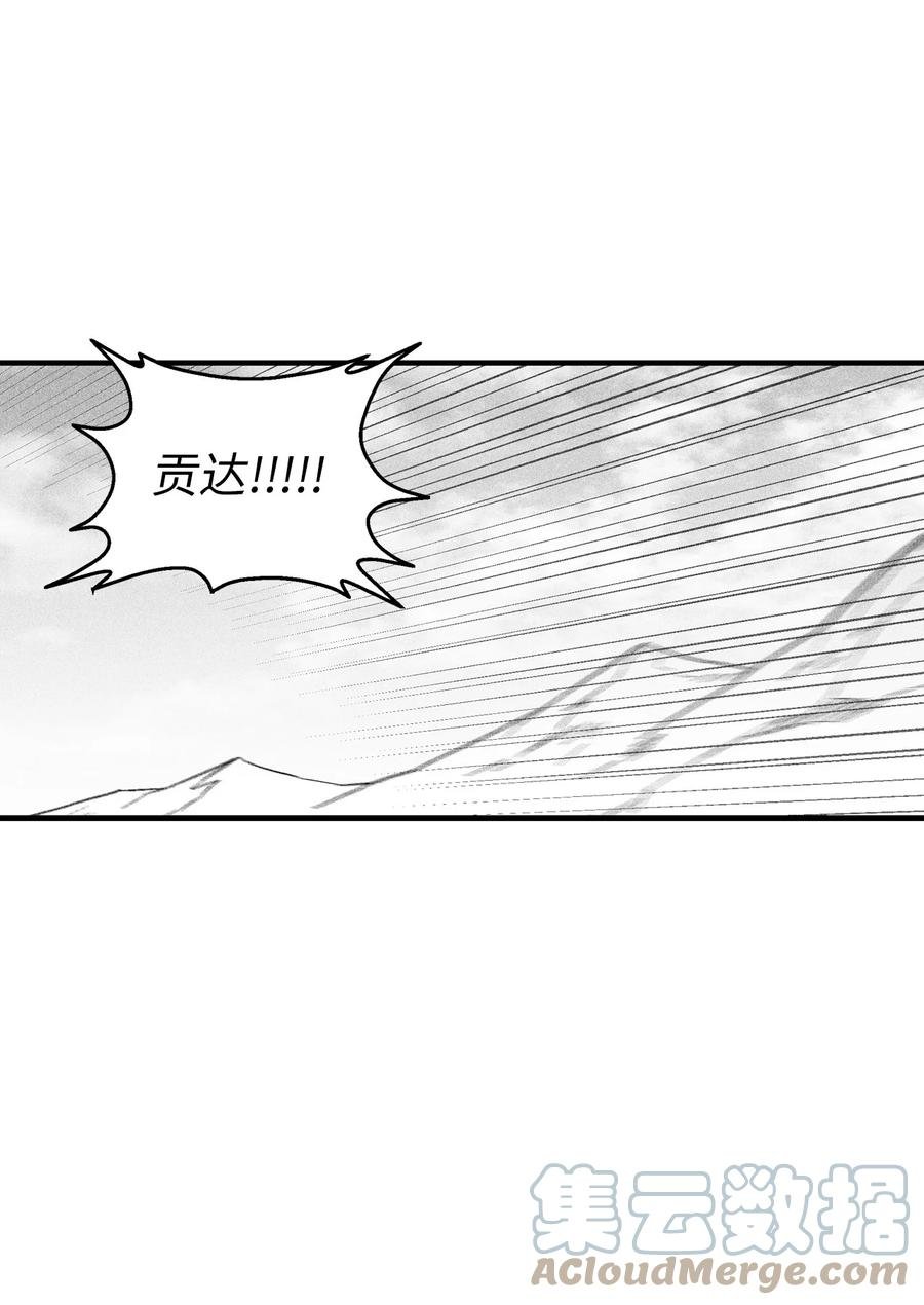 104 从天而降的救兵