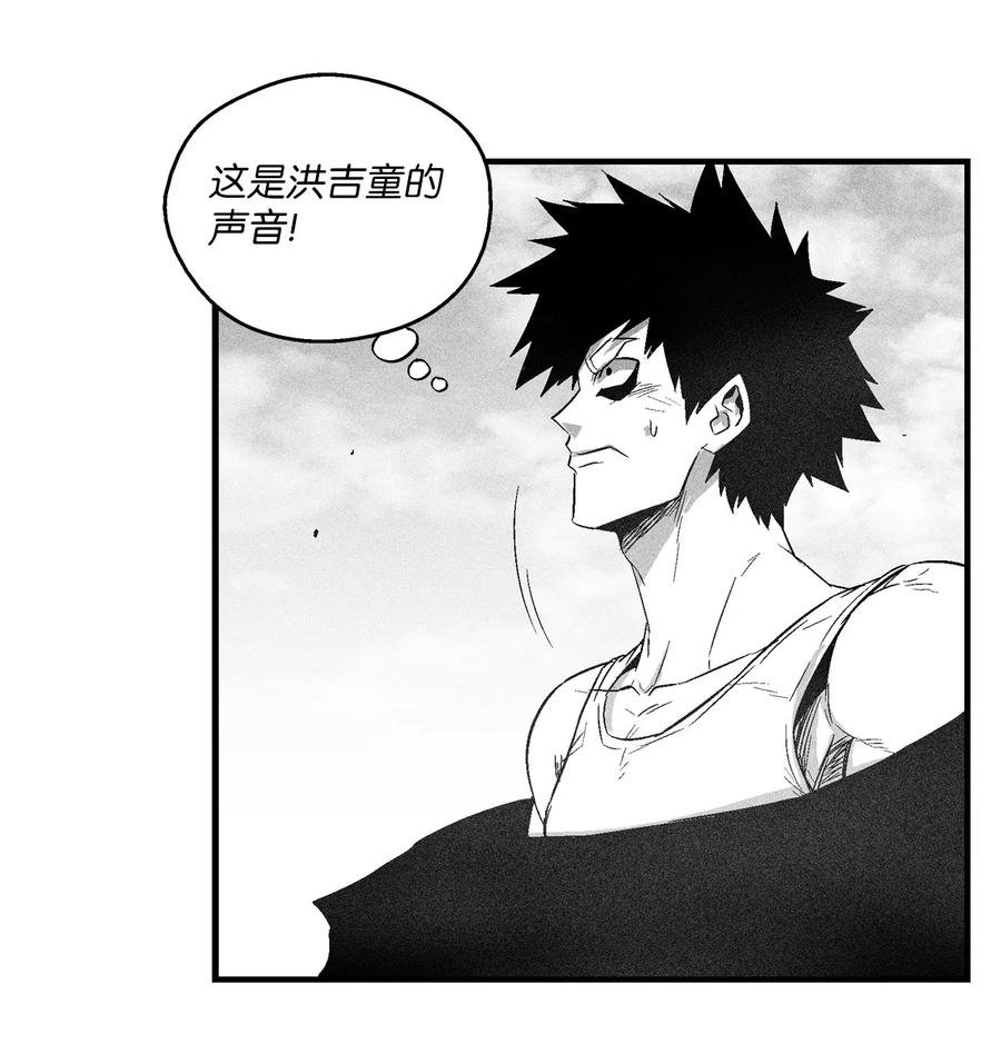 104 从天而降的救兵
