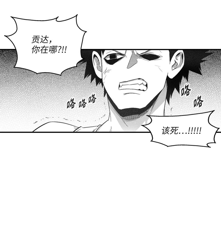 104 从天而降的救兵