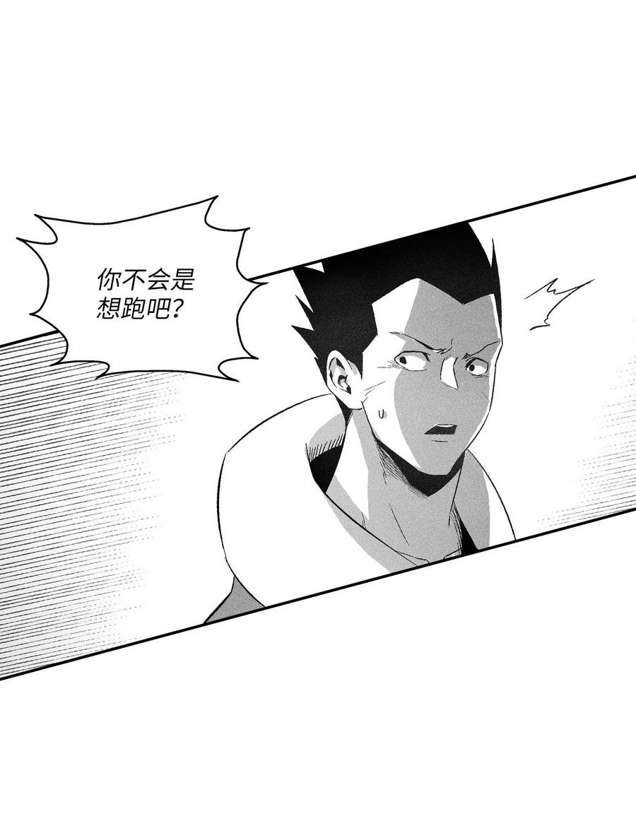 105 残忍的刑罚方式