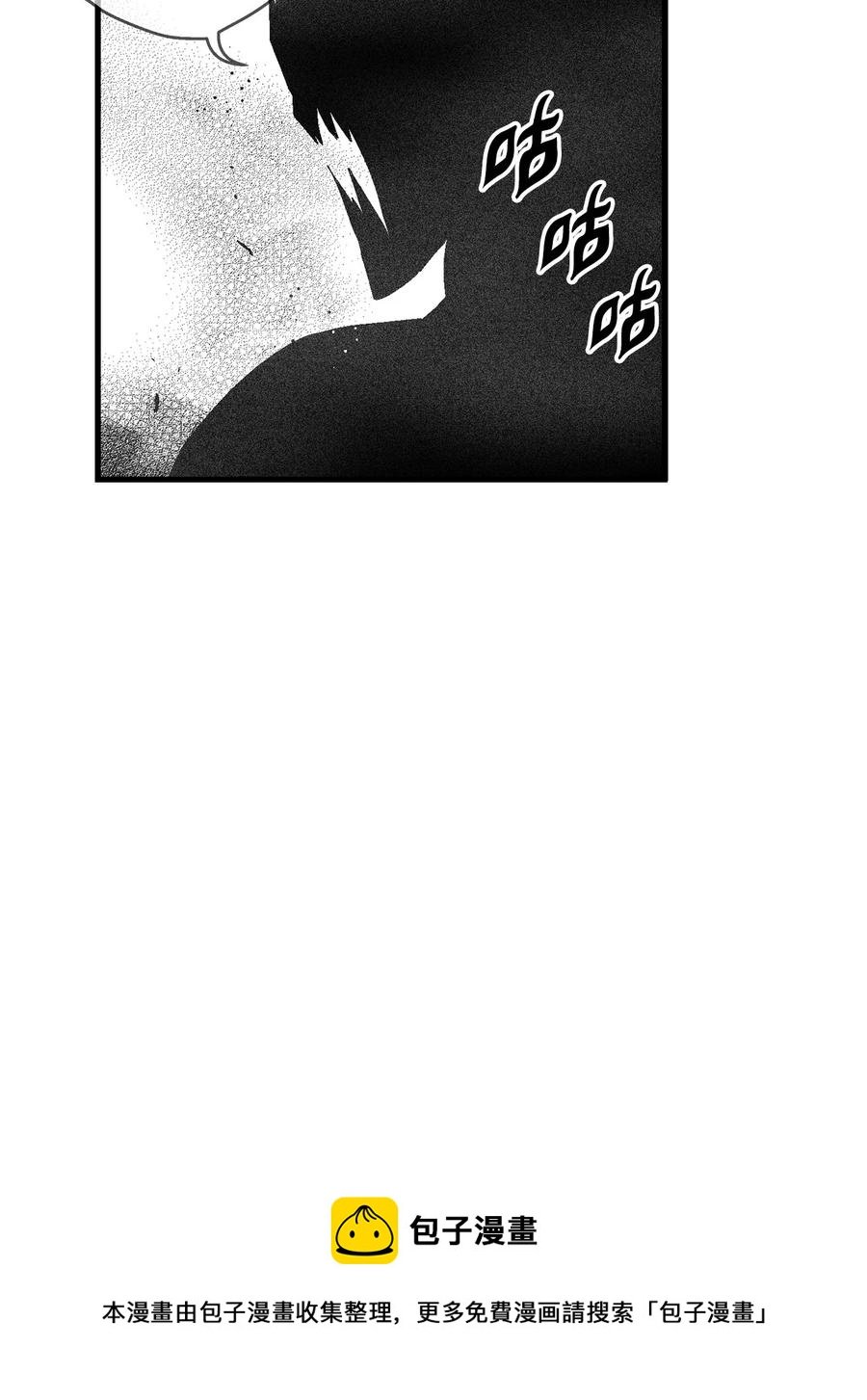 105 残忍的刑罚方式
