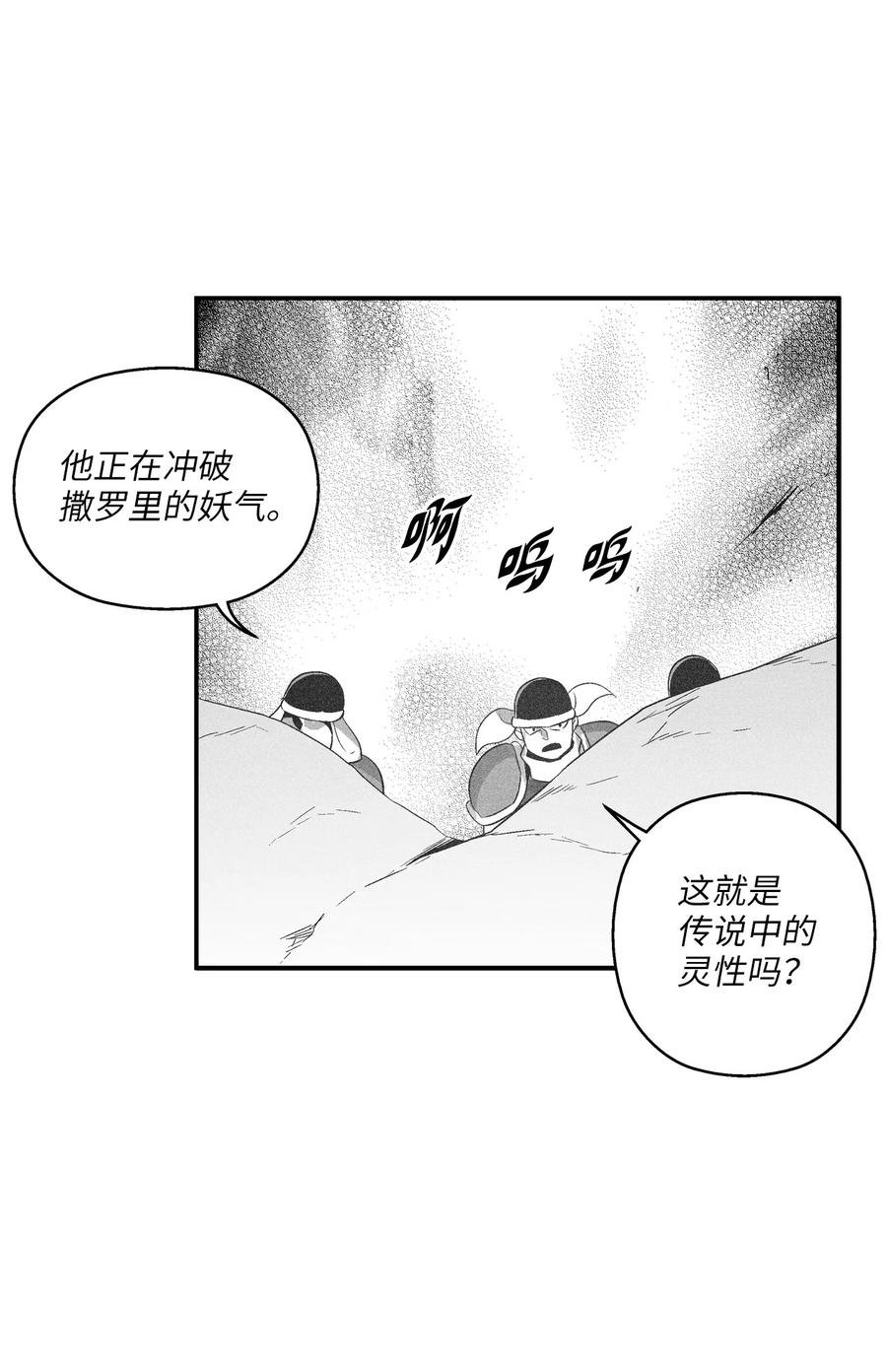 105 残忍的刑罚方式