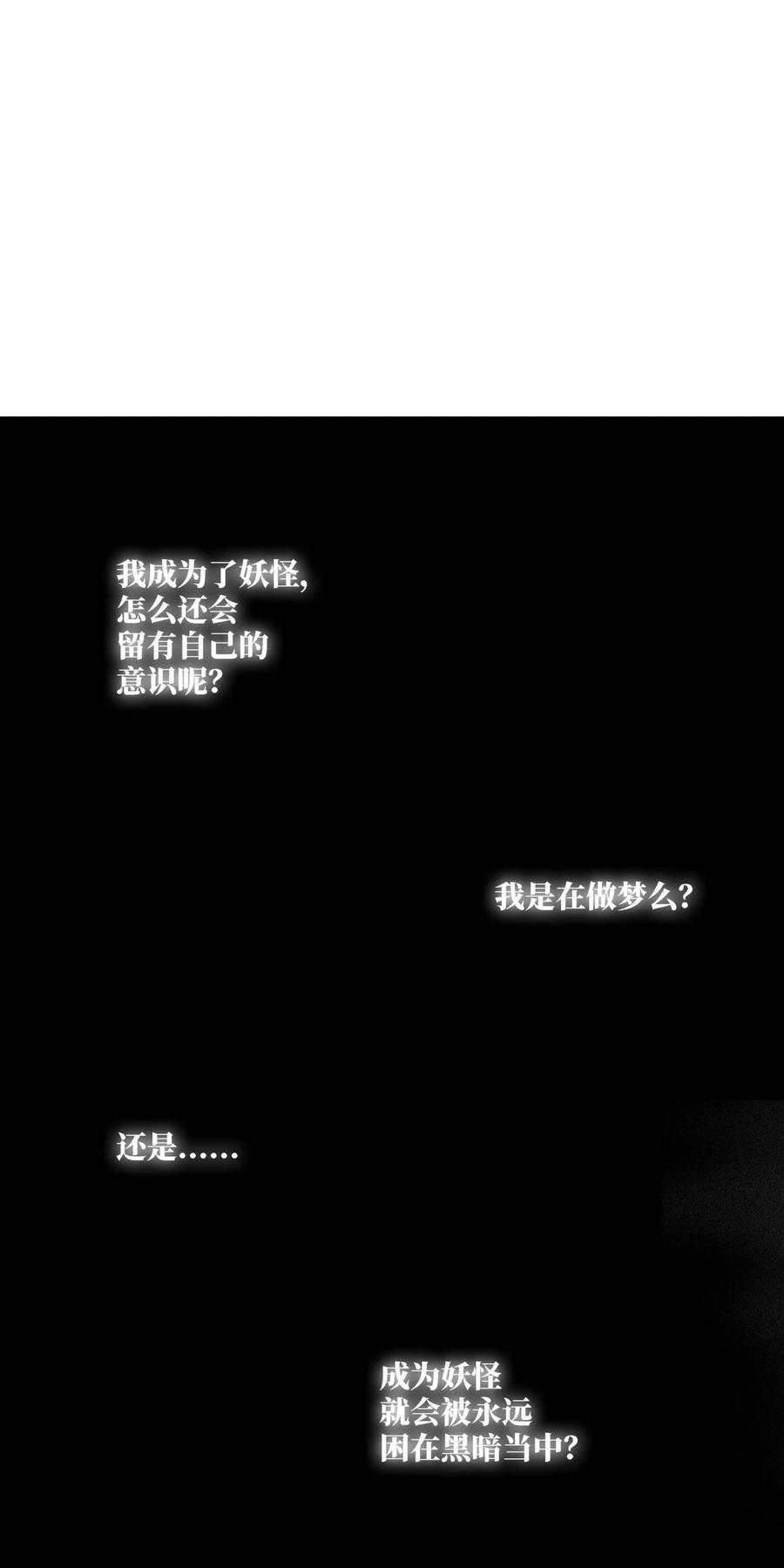 106 撒罗里的罪责