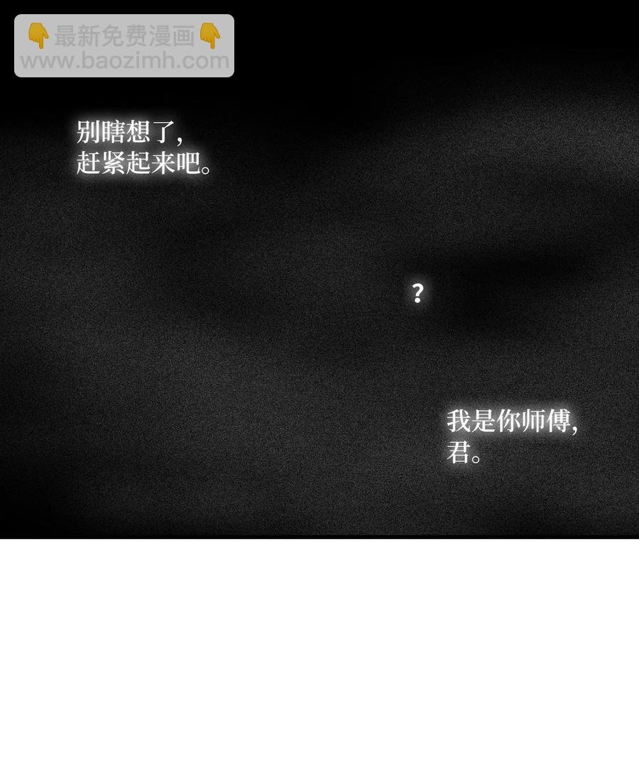 106 撒罗里的罪责