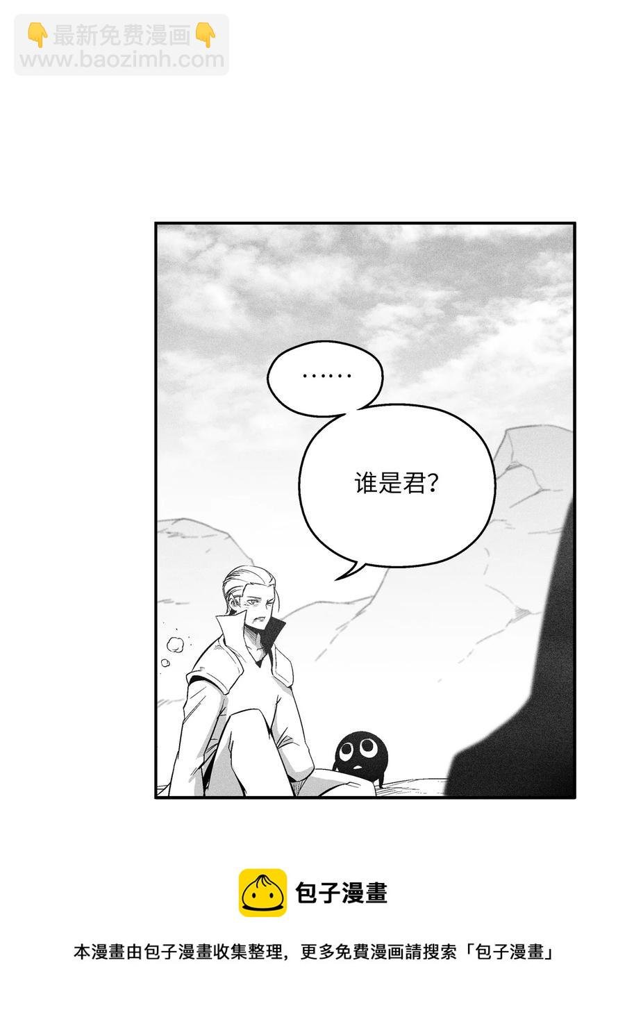106 撒罗里的罪责