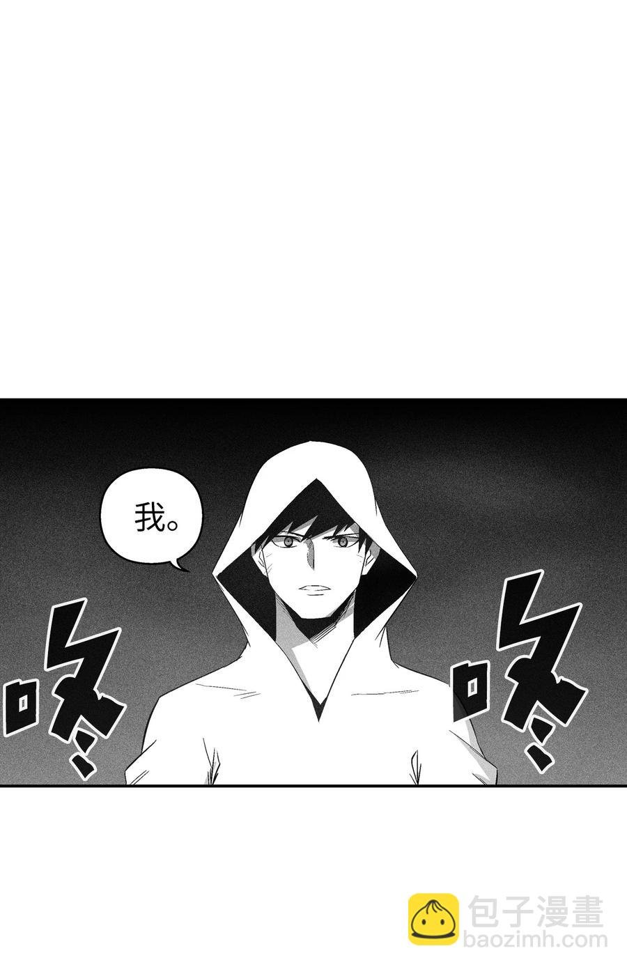 106 撒罗里的罪责