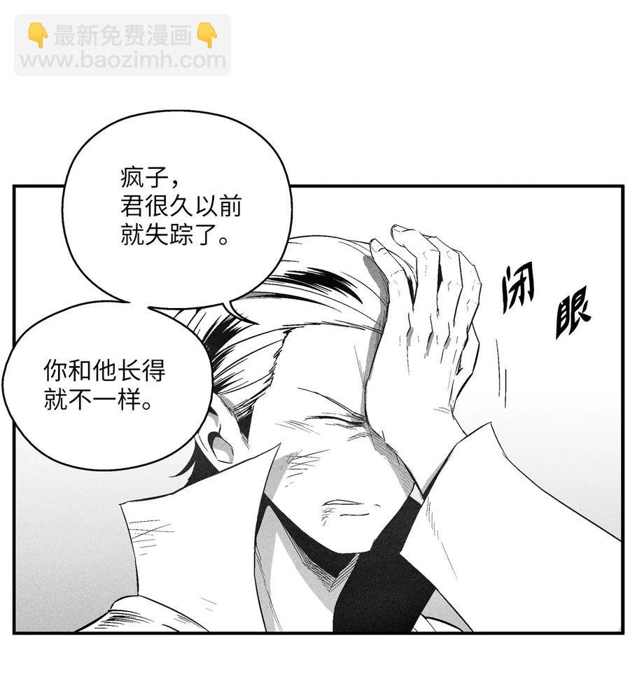106 撒罗里的罪责