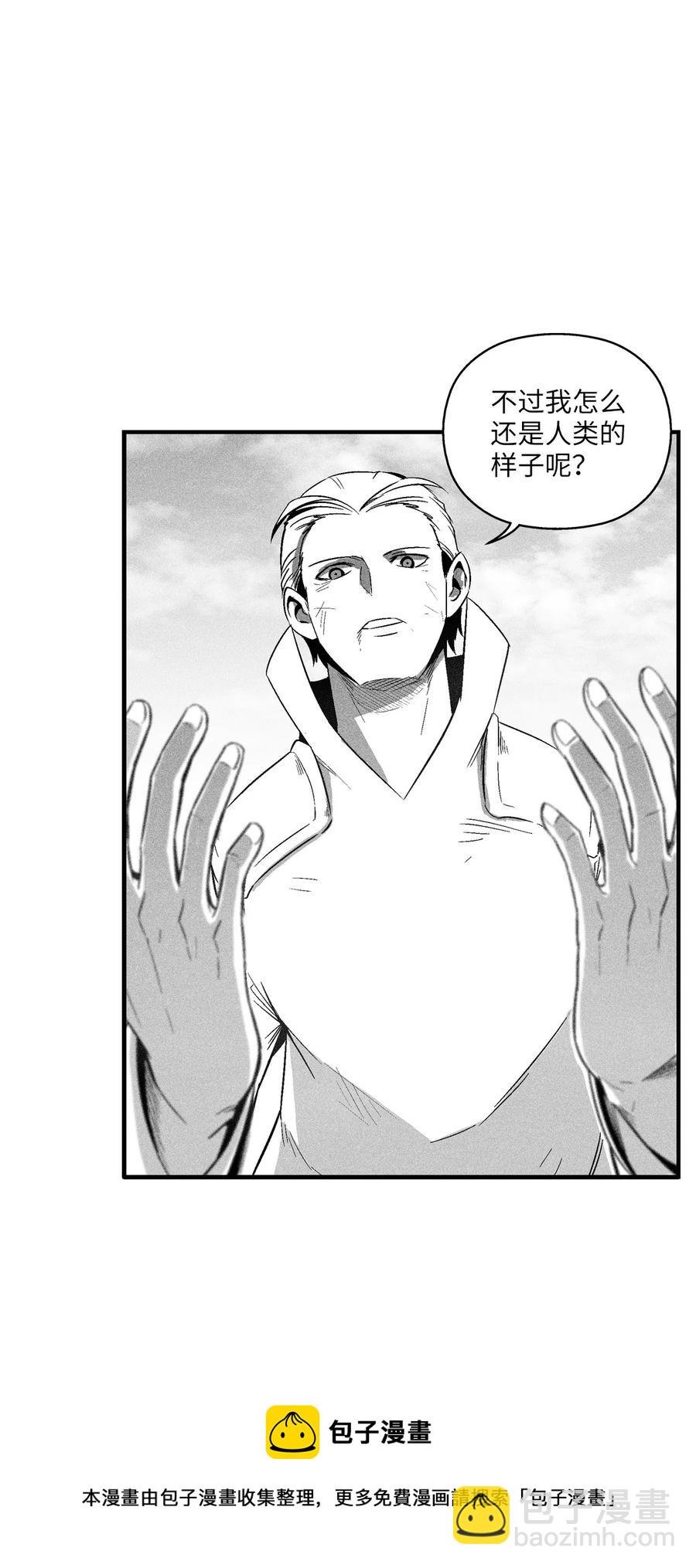 106 撒罗里的罪责