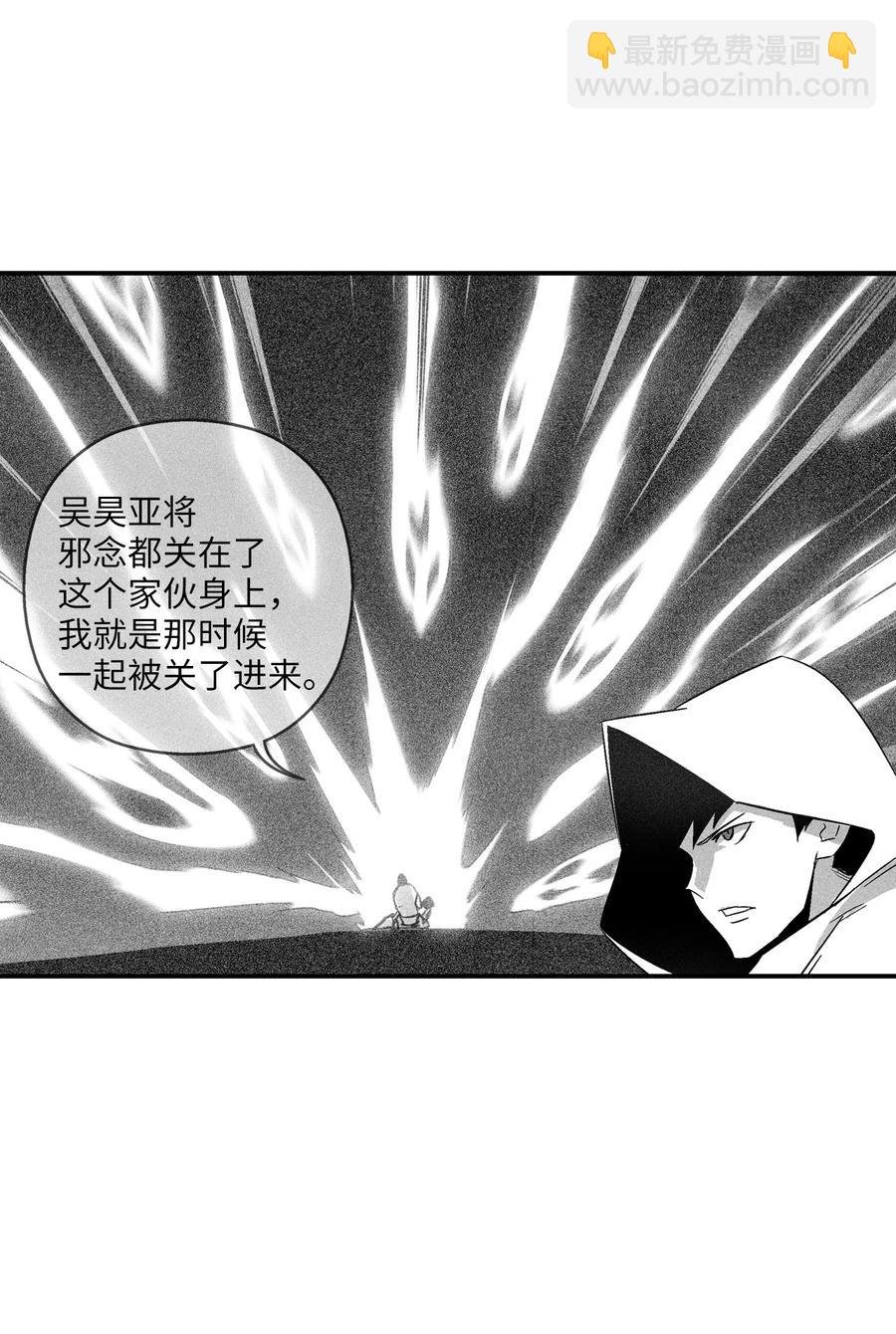 106 撒罗里的罪责