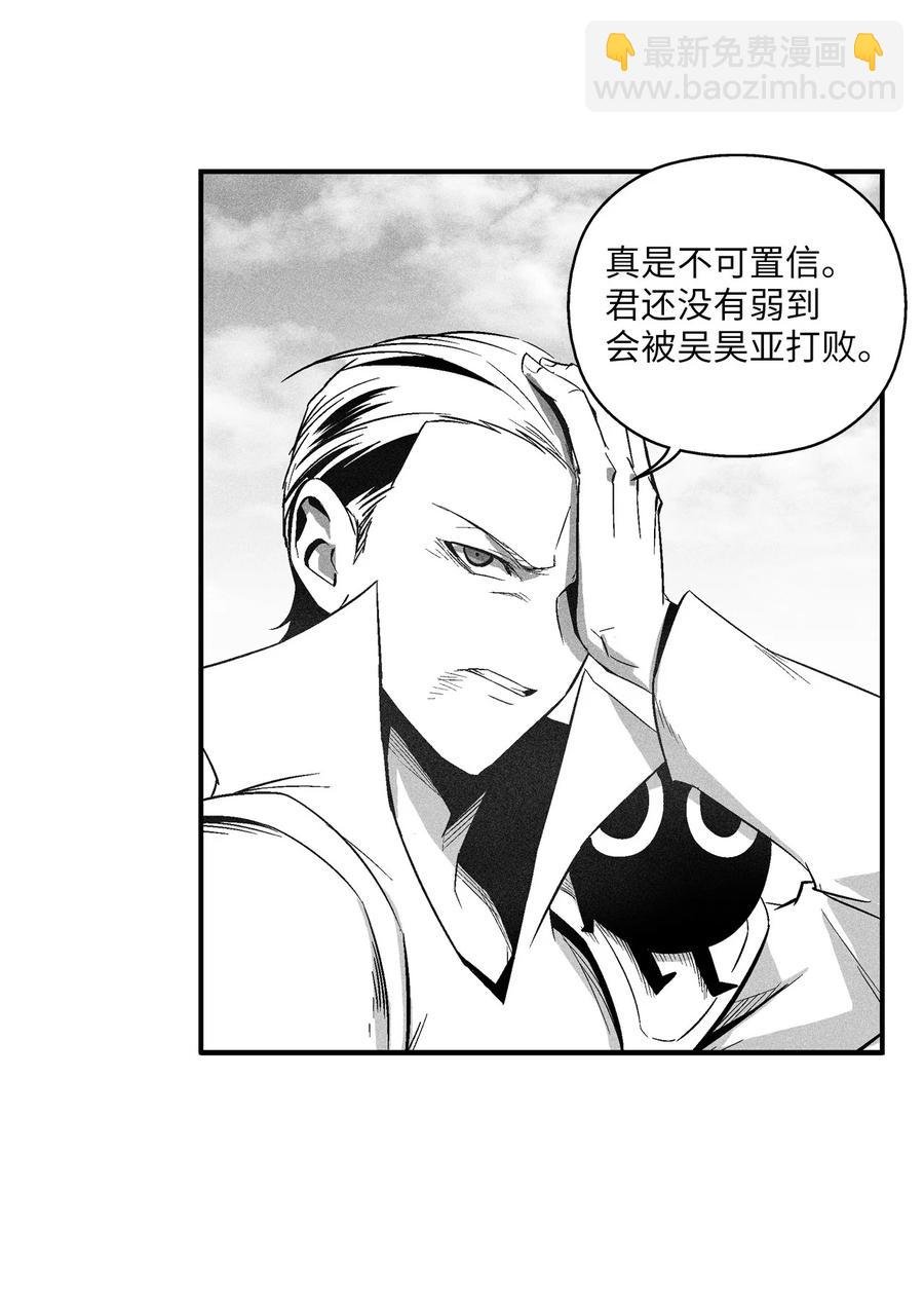 106 撒罗里的罪责