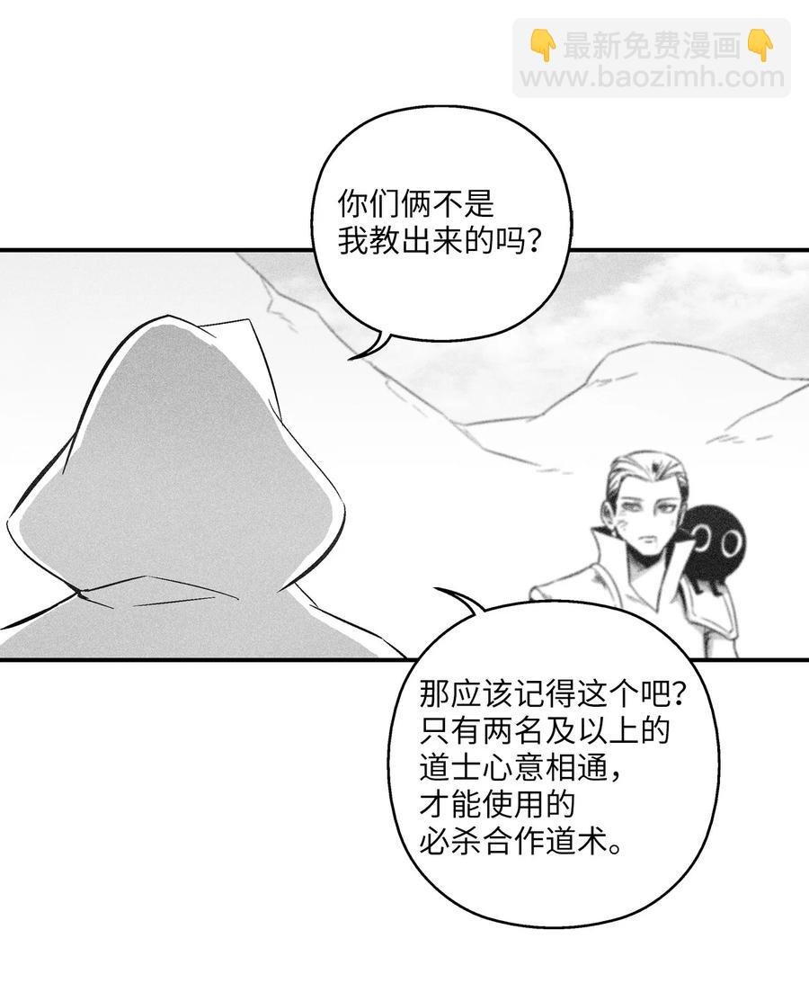 106 撒罗里的罪责