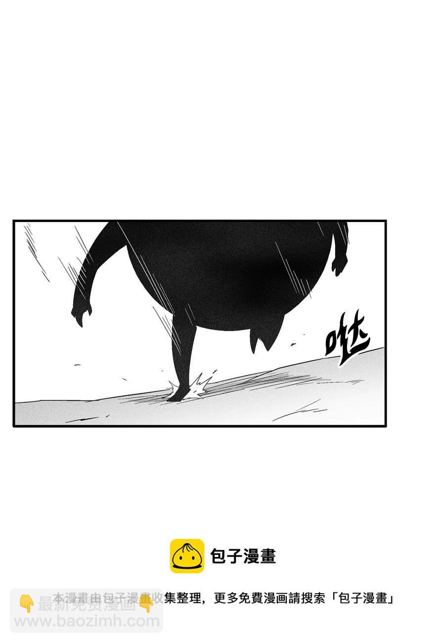 106 撒罗里的罪责
