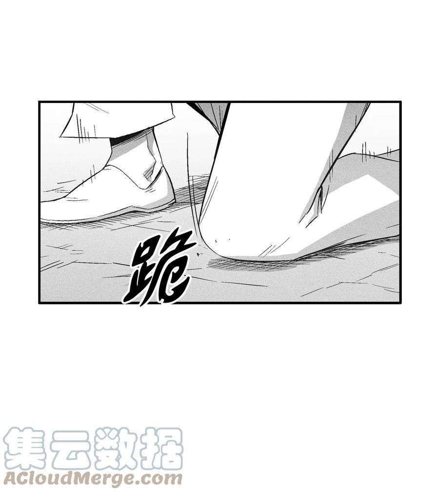 106 撒罗里的罪责