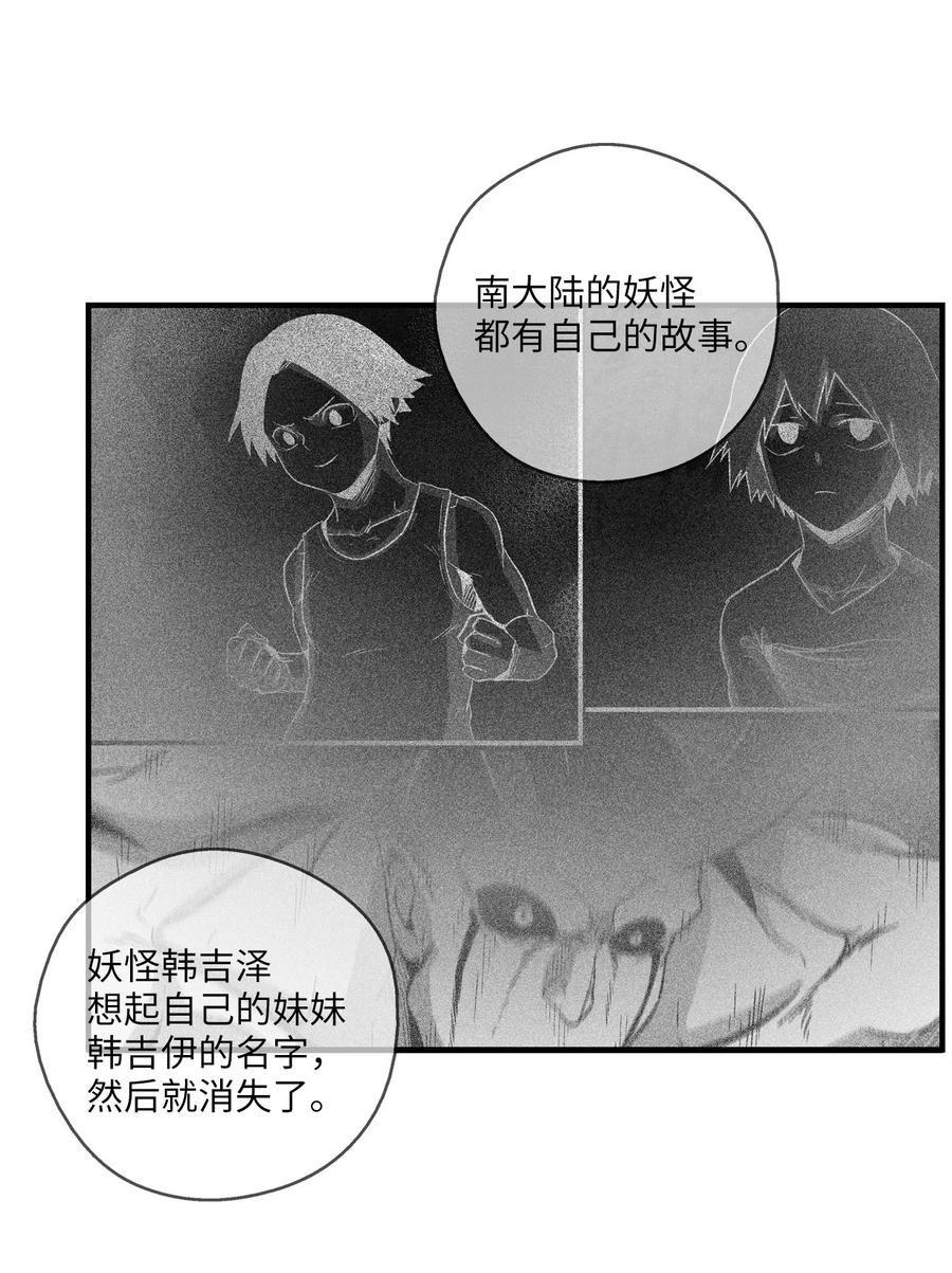 106 撒罗里的罪责