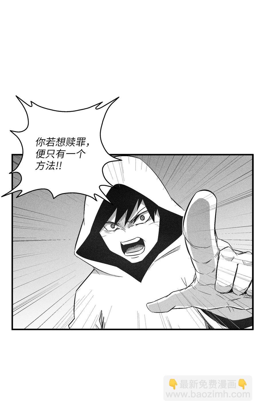 106 撒罗里的罪责