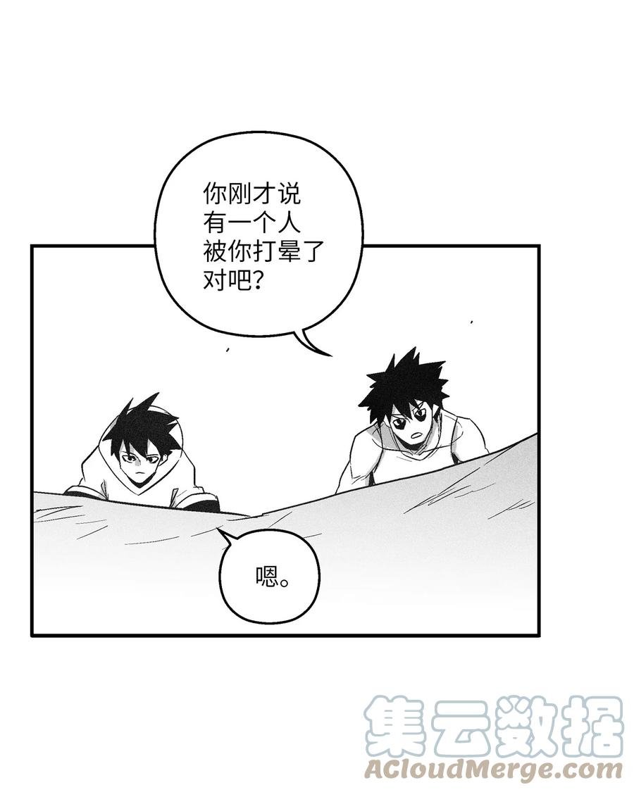 106 撒罗里的罪责