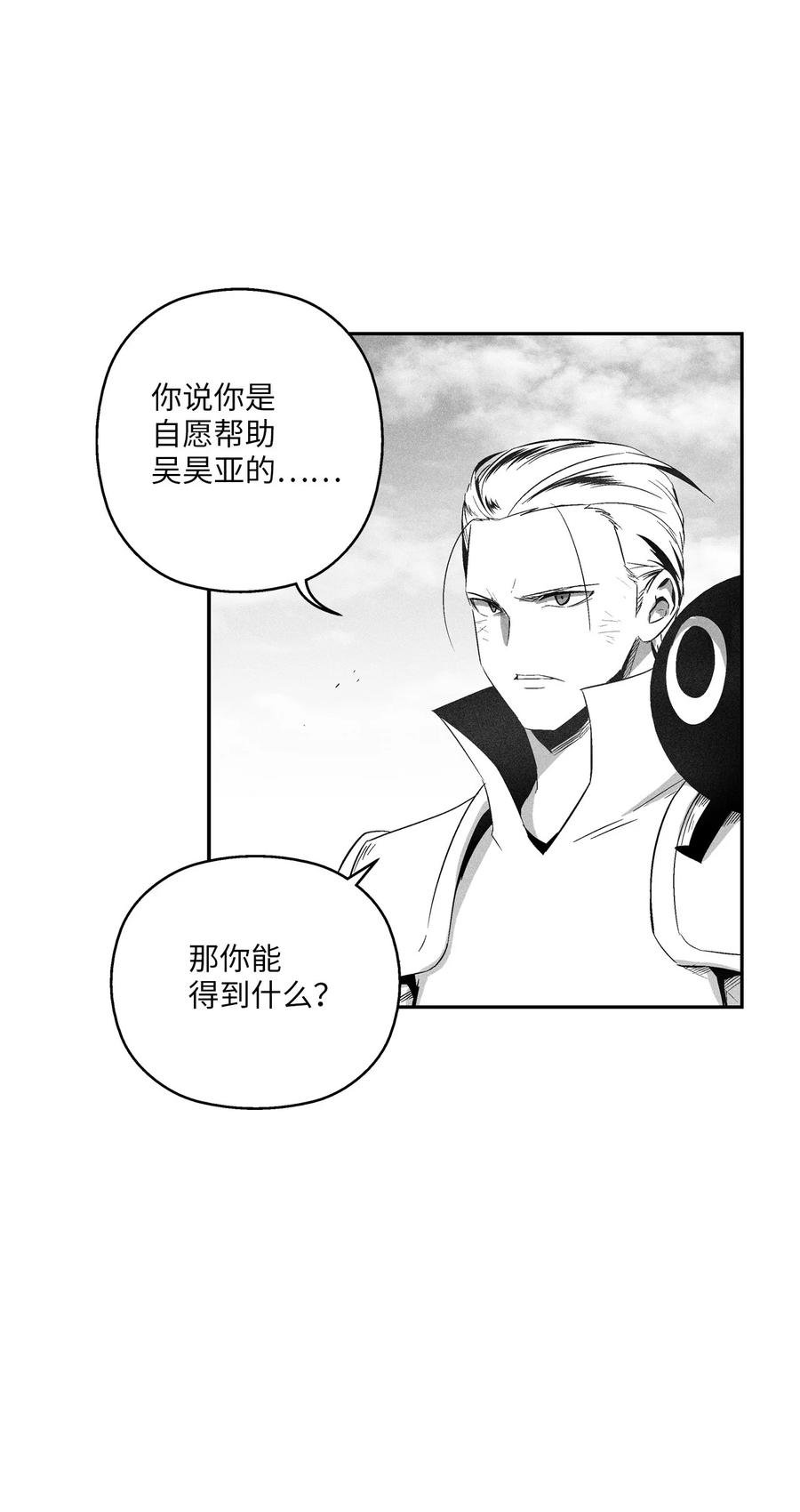107 一击必胜的超术