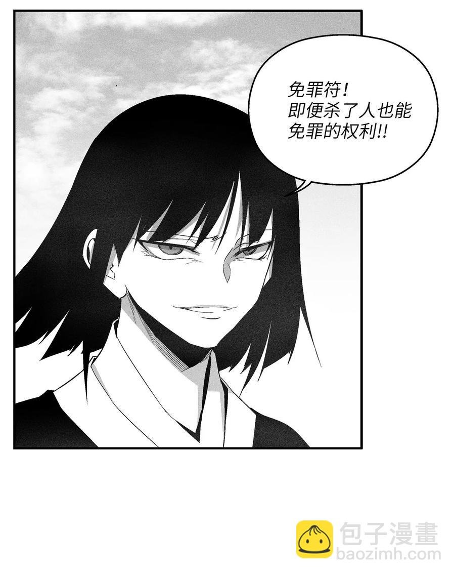 107 一击必胜的超术