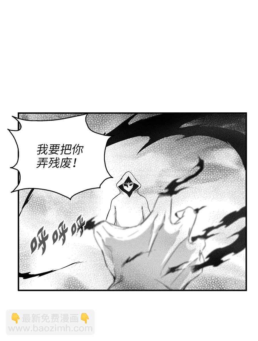 107 一击必胜的超术