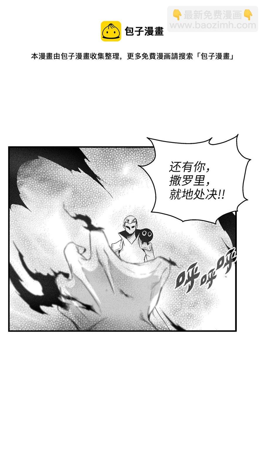 107 一击必胜的超术