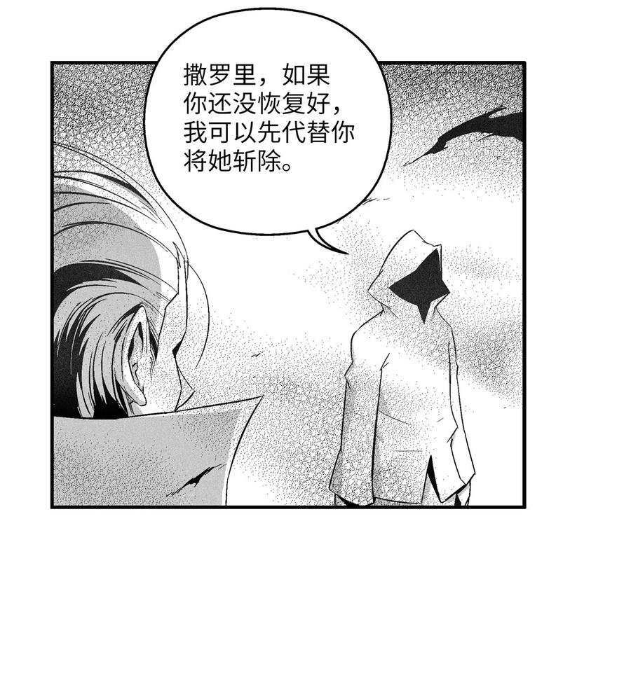 107 一击必胜的超术
