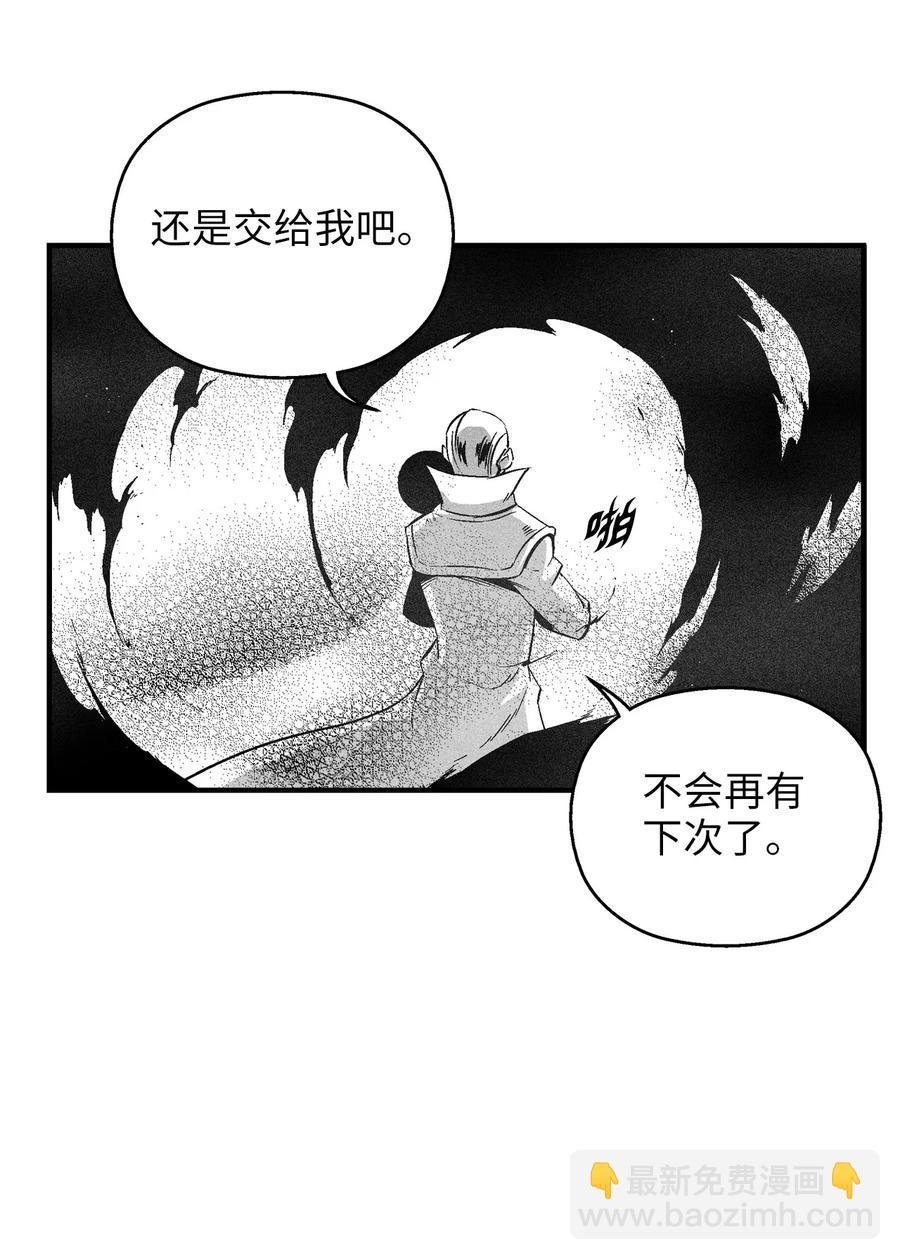 107 一击必胜的超术