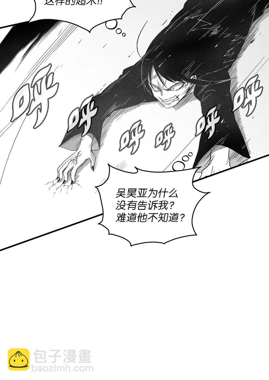 107 一击必胜的超术