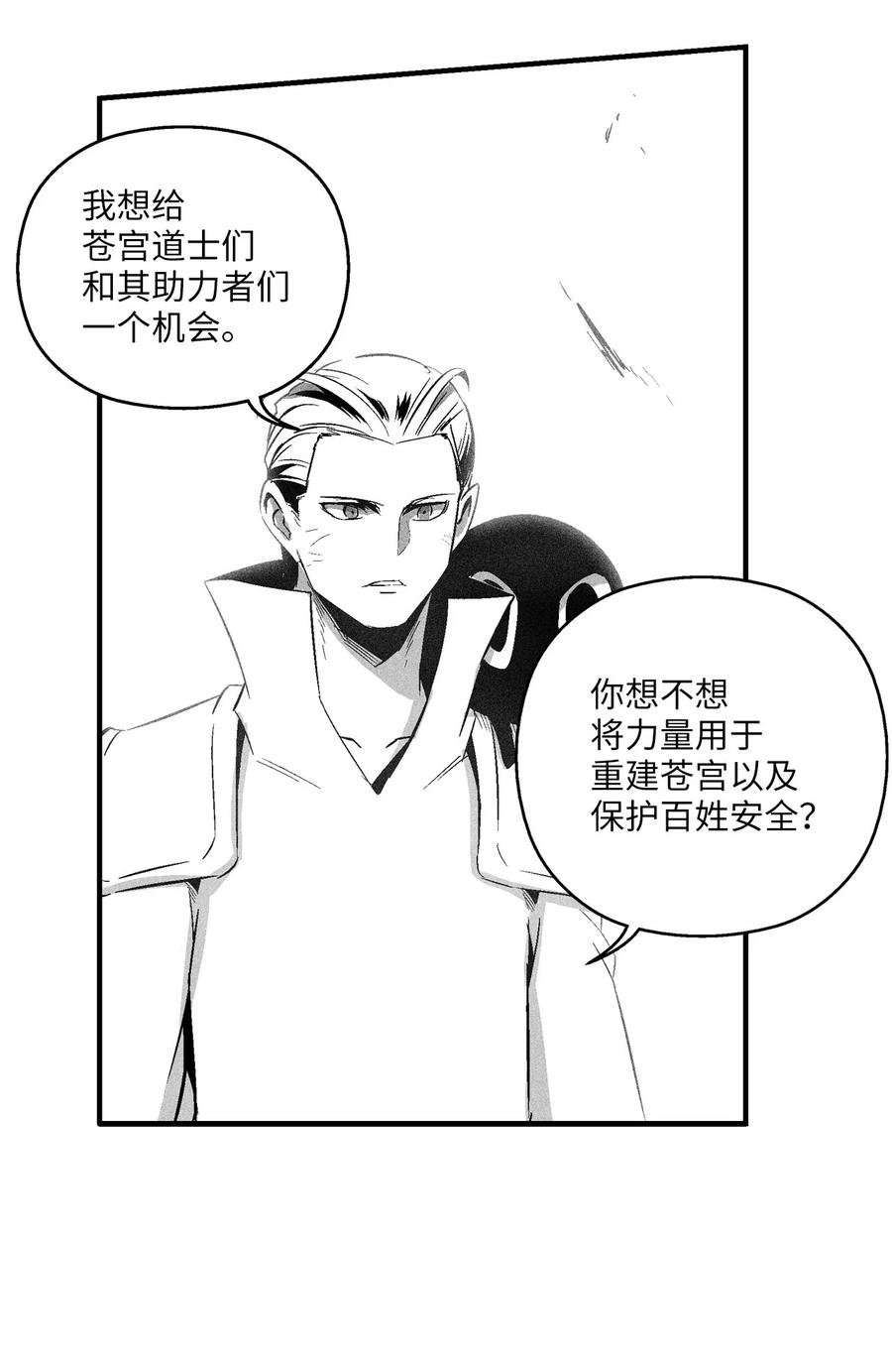 107 一击必胜的超术