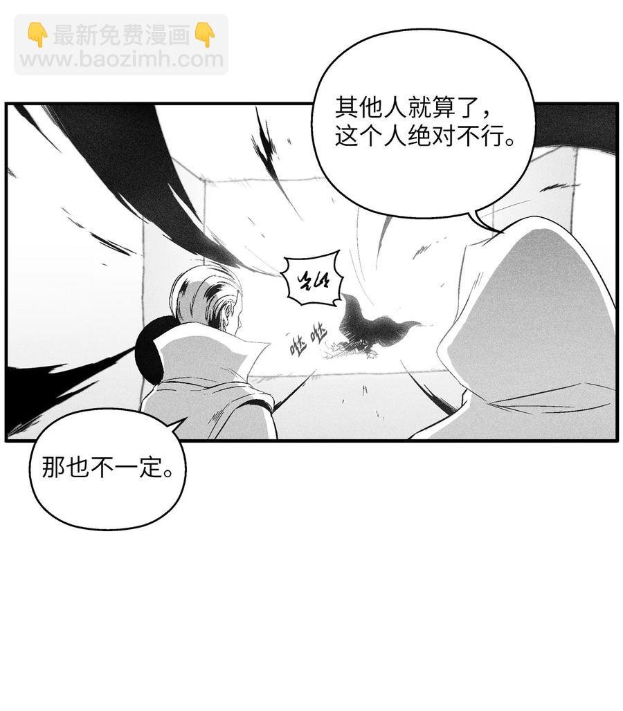 107 一击必胜的超术